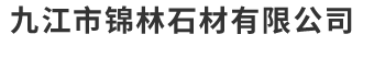 深圳市環(huán)科精密制造有限公司